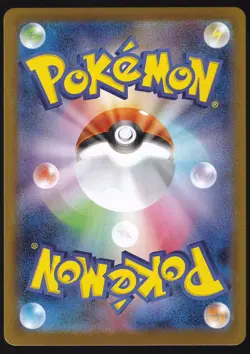 Iron Leaves ex 016/187 RR Holo Terastal Festival Japanese Pokemon NM - Image 2
