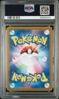 2023 POKEMON JPN SV1A-TRIPLET BEAT ART RARE #080 MAGIKARP PSA 10 - Image 2