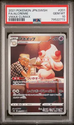 PSA 10 GEM MINT JAPANESE POKEMON 2021 ALCREMIE 201/184 VMAX CLIMAX S8b - Image 1