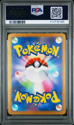 2023 POKEMON JPN SV2A-POKEMON 151 ART RARE #173 PIKACHU PSA 10 - Image 2