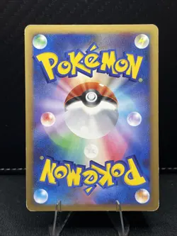 Gastrodon East Sea Holo Japanese Shining Darkness DPBP#488 Pokemon SWIRL - Image 3