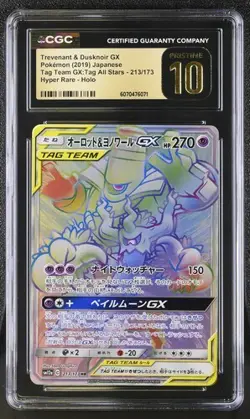 🌈 CGC 10 Pristine Trevenant & Dusknoir GX HR 213/173 Tag Team Japanese Pokemon - Image 1