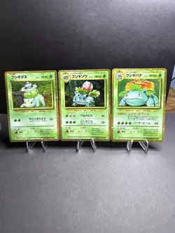 Pokemon TCG Japanese Classic : Venusaur Set, Venusaur Ivysaur Bulbasaur NM - Image 1