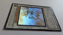 Yugioh STOR-JP040 Odin, Father of the Aesir GHOST RARE Odino Padre JAPANESE - Image 3