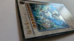 Yugioh STOR-JP038 Thor, Lord of the Aesir (V.1 - Ultimate Rare) JAPANESE - Image 3