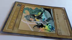 Yugioh YAP1-JP004 Celtic Guardian ULTRA RARE Guardiano Celtico JAPANESE MINT - Image 3