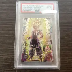 Bandai Super Dragon Ball Heroes UM12 SEC3 Gohan Youth PSA 10 Trading Card - Image 3