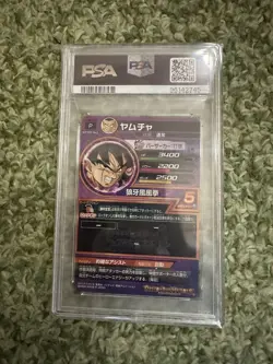 Dragon Ball Heroes Yamcha Parallel HUM4-22 PSA10 Trading Card - Image 2