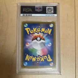PSA10 Pokemon Card Latias & Latios GX SA SM9 105/095 Sun and Moon - Image 2