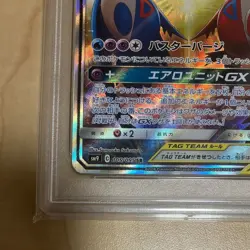 PSA10 Pokemon Card Latias & Latios GX SA SM9 105/095 Sun and Moon - Image 5