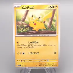 Pokemon Card Pikachu SV2a 025/165 Common 2022 MINT-NM Japanese s349 - Image 1