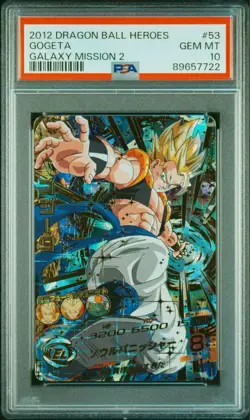 Dragon Ball Heroes Gogeta HG2-53 Trading Card PSA10 Graded Collectible Old Set - Image 4