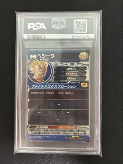 Bandai Super Dragon Ball Heroes UM10 Sec3 Vegeta PSA10 Trading Card Official - Image 2