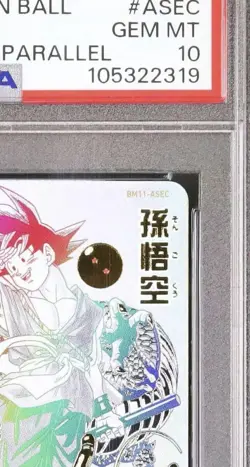 Bandai Dragon Ball Heroes PSA10 ASEC Anniversary Secret Goku Parallel Card BM11 - Image 3