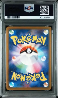 PSA 10 Complete Set Of 6 Pikachu 020/M-P McDonald's Promo Pokemon Card Japanese - Image 3