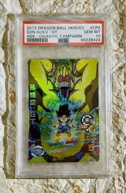 Dragon Ball Heroes Goku GT Great Ape Old Set Card PSA10 Promo Rare Limited - Image 1