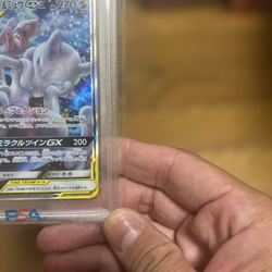 PSA 10 Mewtwo & Mew GX 098/094 SA SR Miracle Twin Pokemon Card Japanese 2019 - Image 5