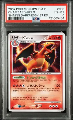 Charizard DPBP#006 PSA 6 Holo Rare Shining Darkness 2007 Pokemon Graded Card UK - Image 3