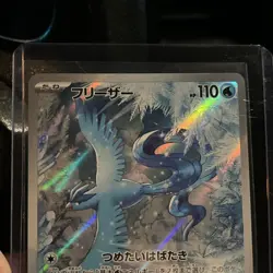 Articuno AR 102/100 Battle Partners SV9 Holo Pokemon Card TCG Japanese Edition - Image 2