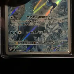 Articuno AR 102/100 Battle Partners SV9 Holo Pokemon Card TCG Japanese Edition - Image 3