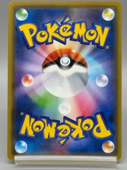 Togepi & Cleffa & Igglybuff GX RR 185/173 SM12a Japanese Pokemon Card LP - Image 3