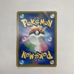 Pikachu 307/SM-P AEON Promo Japanese Pokemon Card - Used - Image 4