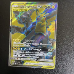 Pikachu & Zekrom GX 100/095 SR Tag Bolt Japanese Pokemon Card - Used - Image 1