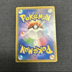 Pikachu & Zekrom GX 100/095 SR Tag Bolt Japanese Pokemon Card - Used - Image 4