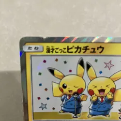 Manzai Pikachu 407/SM-P Osaka DX Pokemon Center Promo Japanese Card - Used - Image 3