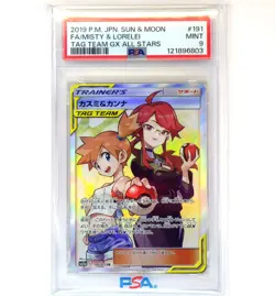 PSA9 Misty & Lorelei 191/173 Tag Team SR SM12a Holo 2019 Japanese Pokemon Card - Image 1