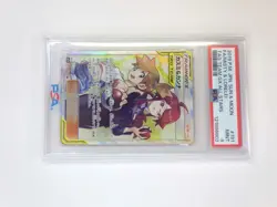 PSA9 Misty & Lorelei 191/173 Tag Team SR SM12a Holo 2019 Japanese Pokemon Card - Image 3