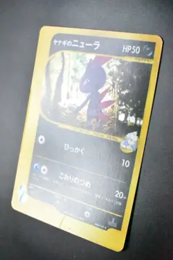 Pryce's Sneasel 043/141 VS Series 2001 1st Edition Holo Japanese Pokemon Card - Image 4