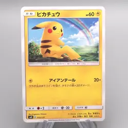 Pokemon Card Pikachu SM3+ 029/072 Common 2017 MINT-NM Japanese s346 - Image 1