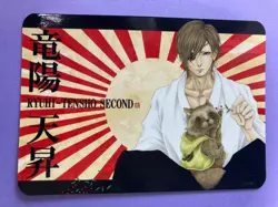 Samurai Warlord Sengokukenran-Choco Card Masamune Animal Illust Japanese F/S - Image 1
