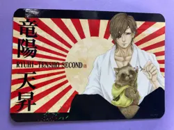 Samurai Warlord Sengokukenran-Choco Card Masamune Animal Illust Japanese F/S - Image 2