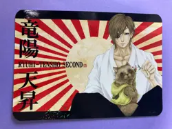 Samurai Warlord Sengokukenran-Choco Card Masamune Animal Illust Japanese F/S - Image 3