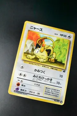 Meowth No. 052 16 Bulbasaur Deck 1999 Japanese Pokemon Card - Image 3