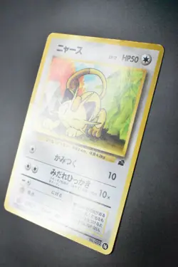 Meowth No. 052 16 Bulbasaur Deck 1999 Japanese Pokemon Card - Image 4