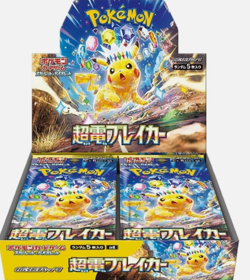 Pokemon Card Super Electric Breaker Booster Box sv8 Japanese NEW w/shrink - Image 3