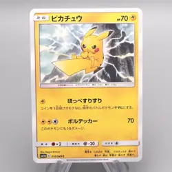 Pokemon Card Pikachu SM11b 016/049 Common 2019 MINT-NM Japanese s344 - Image 1