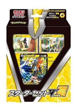 Pokemon Card Game Sword & Shield Starter Set V Lightning - Image 1