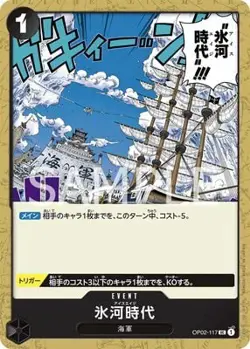 ONE PIECE Card Game OP02-117 Glacier UC - Image 1