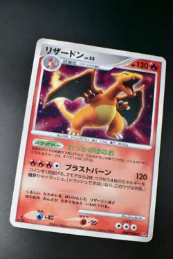 Charizard DPBP#006 Shining Darkness 2007 Holo Rare Japanese Pokemon Card - Image 3