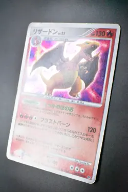 Charizard DPBP#006 Shining Darkness 2007 Holo Rare Japanese Pokemon Card - Image 4