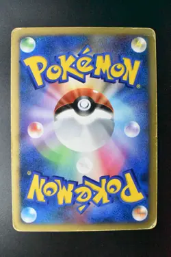 Charizard DPBP#006 Shining Darkness 2007 Holo Rare Japanese Pokemon Card - Image 5