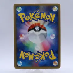Pokemon Card Lot of 10 TM Set VS Series 1st Edition Japanese Nintendo 2001 - Image 3