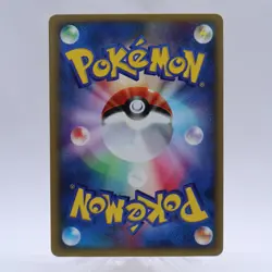 Pokemon Card Lot of 10 TM Set VS Series 1st Edition Japanese Nintendo 2001 - Image 5