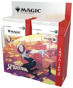 MTG Marvel Spider-Man Collector Booster Box 12 Packs Japanese ver. SEALED - Image 3