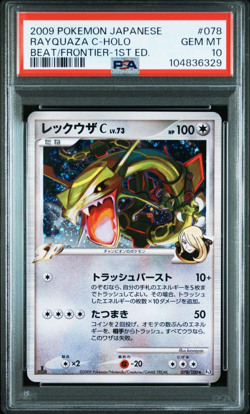 PSA 10 Rayquaza C 078/100 Beat of the Frontier Holo Rare Japanese Pokemon - Image 1