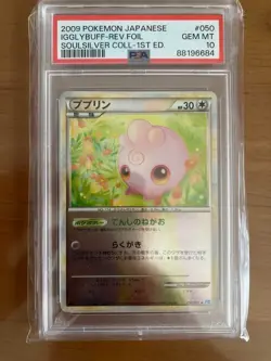 PSA 10 IGGL YBUFF-REV.Foil Pokemon 2009 #050 Soul Silver Collection 1st ED JPN - Image 1